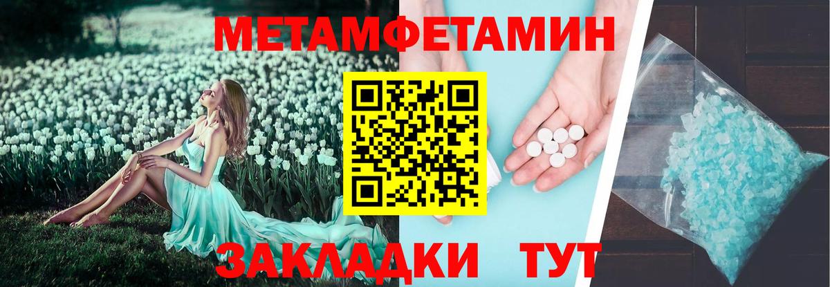 Амфетамин Premium  АМФЕТАМИН  Кумертау  Вход с VPN 