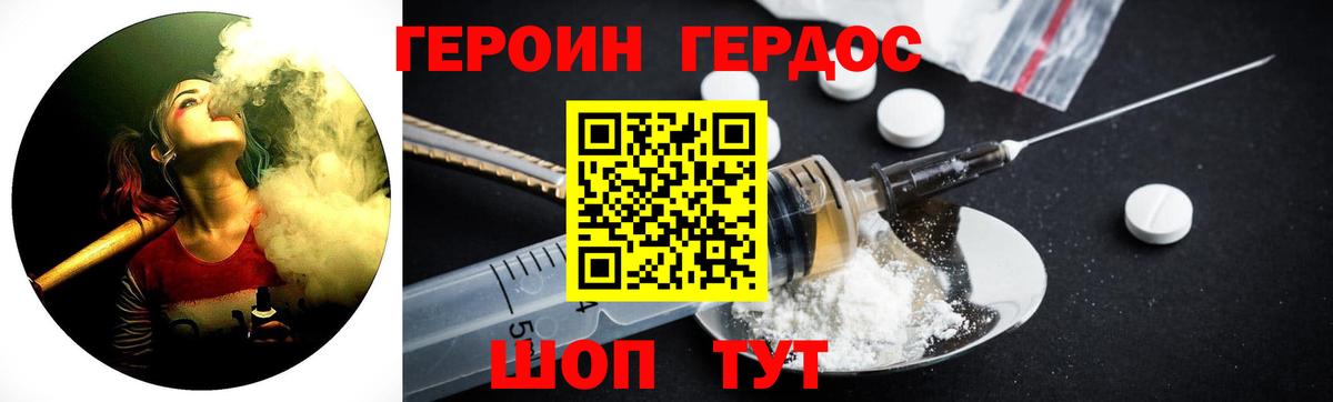 Гашиш Кумертау