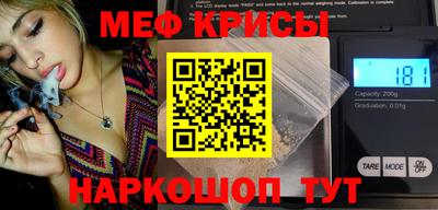 MESCALINE Канаш
