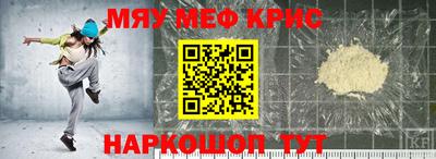 MESCALINE Канаш