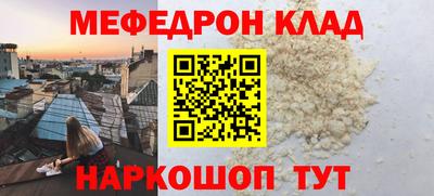 гашик Кинель