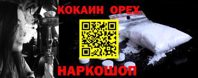 MESCALINE Канаш