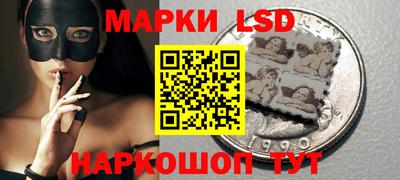 MESCALINE Кингисепп