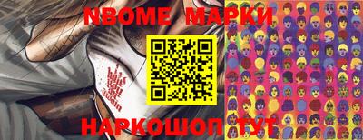 героин Кимры
