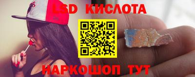 MESCALINE Канаш