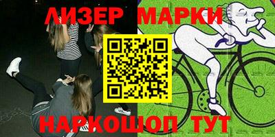 MESCALINE Канаш