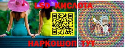 MESCALINE Канаш