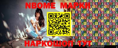 MESCALINE Кингисепп
