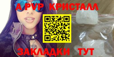 MESCALINE Канаш