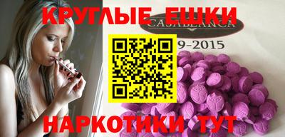 MESCALINE Кингисепп