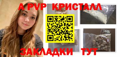 гашик Кинель