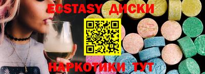 ECSTASY Кандалакша