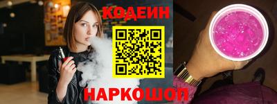 MESCALINE Канаш
