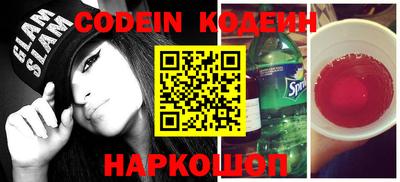 MESCALINE Кингисепп