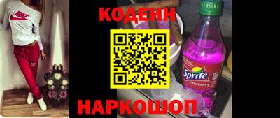 MESCALINE Канаш