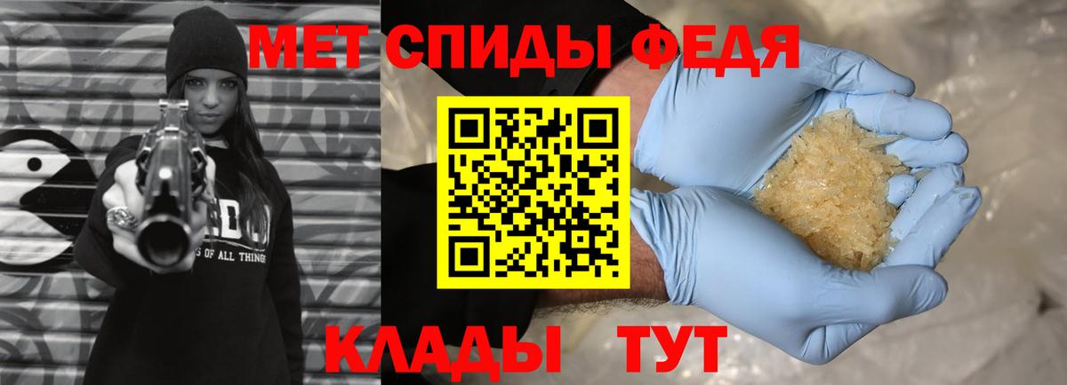 Метамфетамин пудра Кумертау