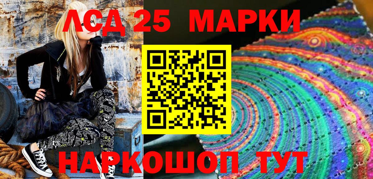 Марки N-bome 1,5мг  Вход с VPN  Марки N-bome 1,5мг  Кумертау 