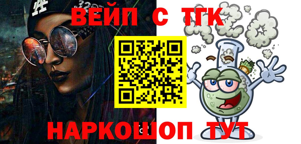 Дистиллят ТГК жижа Кумертау
