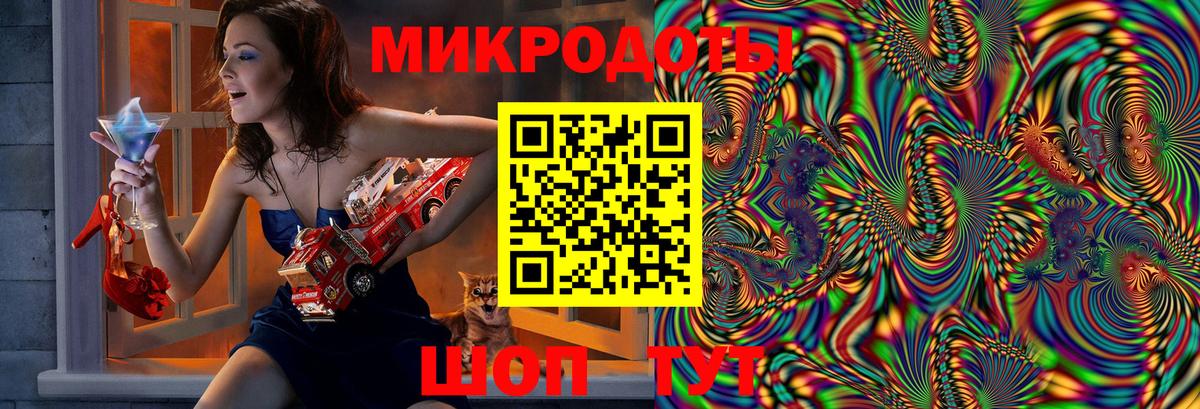 Галлюциногенные грибы Psilocybe  Вход с VPN  закладки  Кумертау 